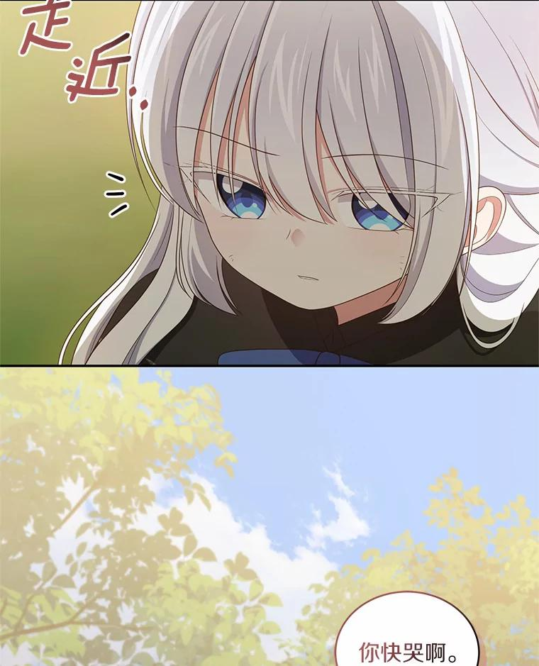 50.逃脱 第18页