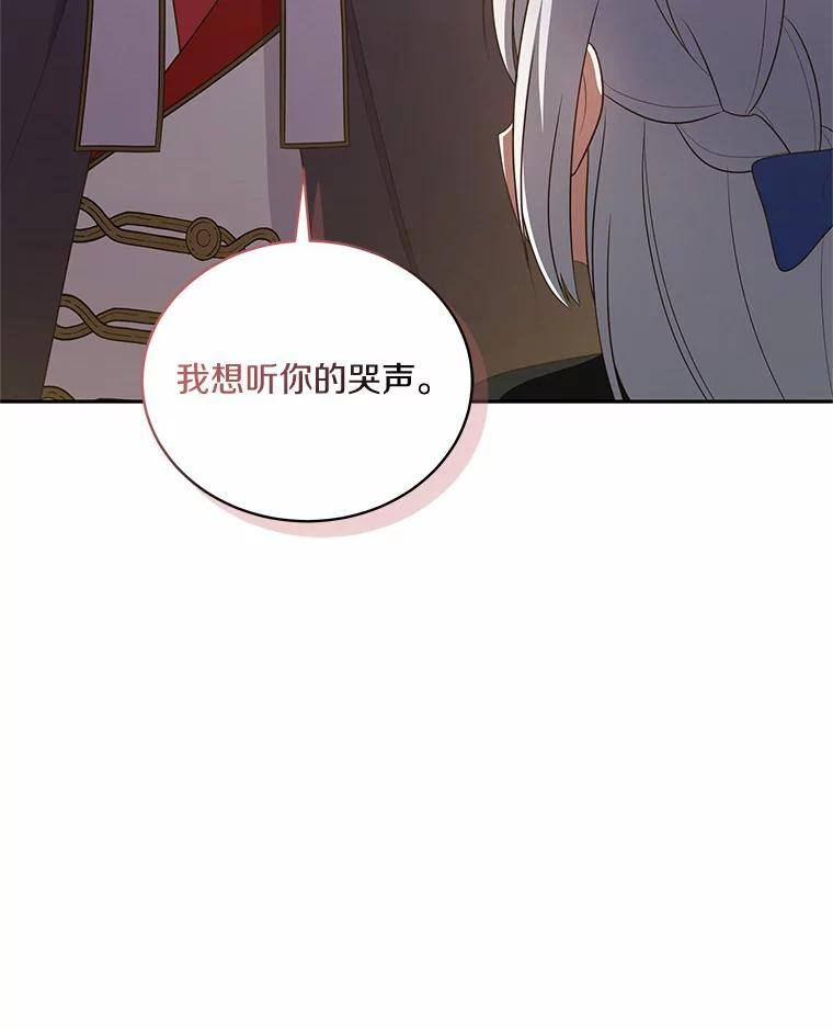 50.逃脱 第20页