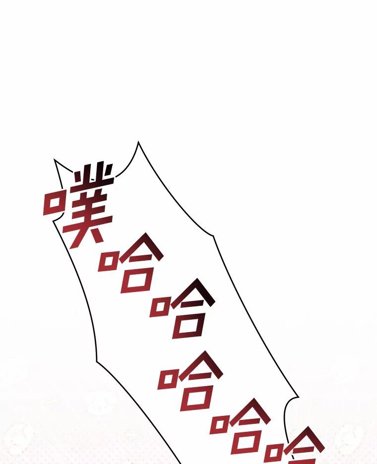 50.逃脱 第24页