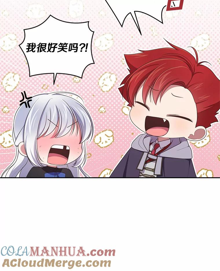 50.逃脱 第25页