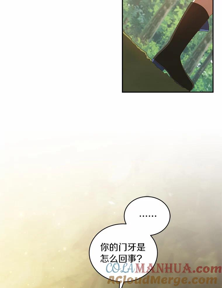 50.逃脱 第33页