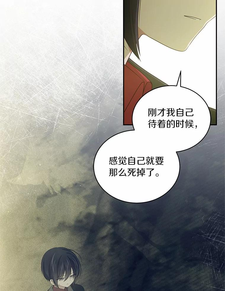 50.逃脱 第40页