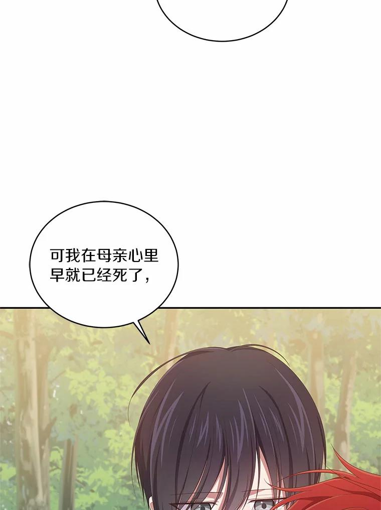 50.逃脱 第43页