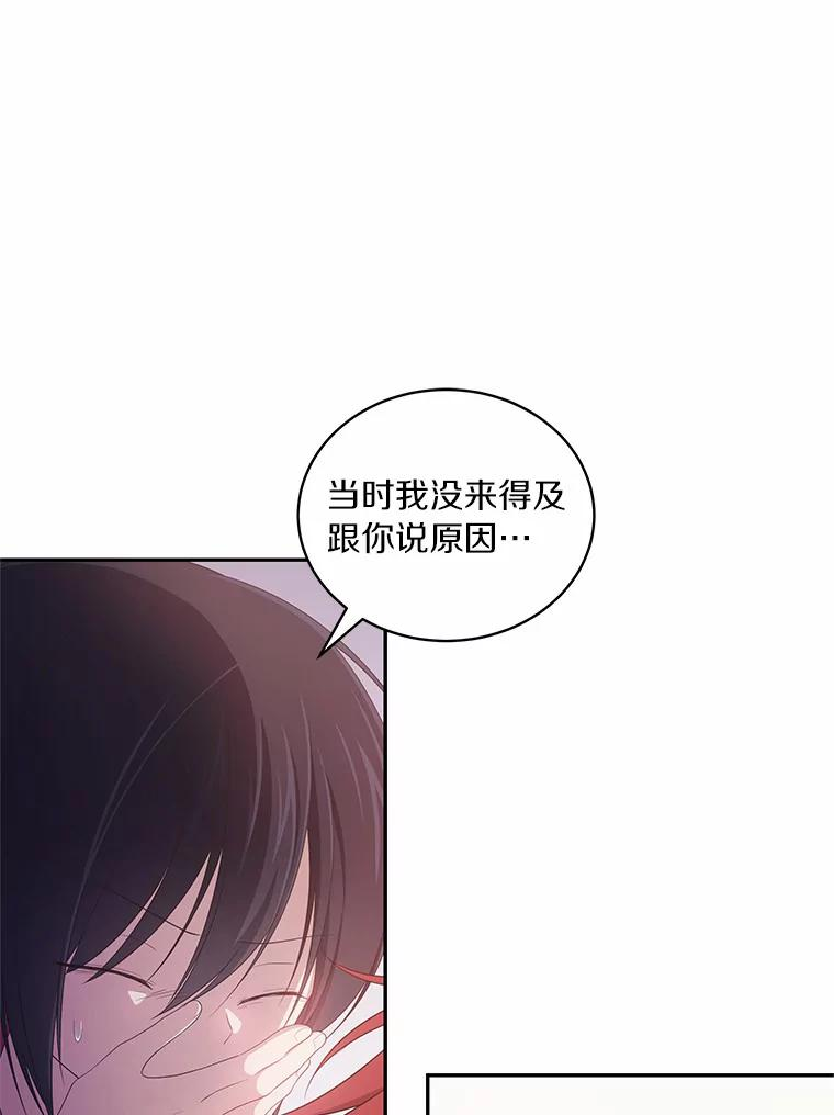 50.逃脱 第46页