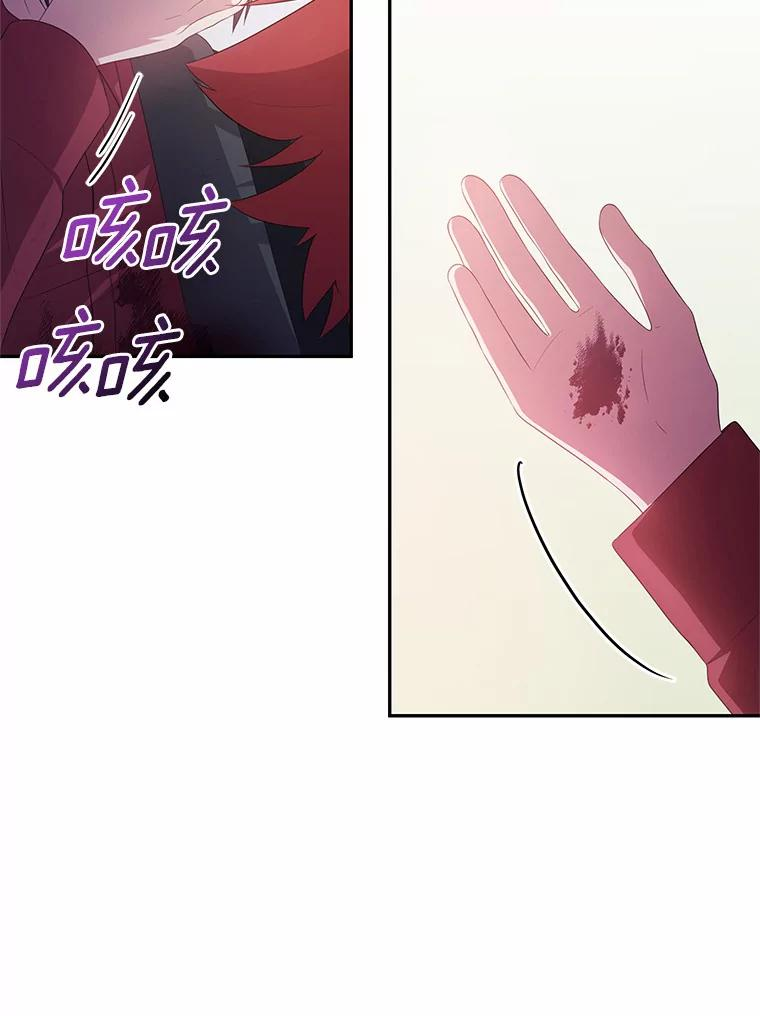 50.逃脱 第47页
