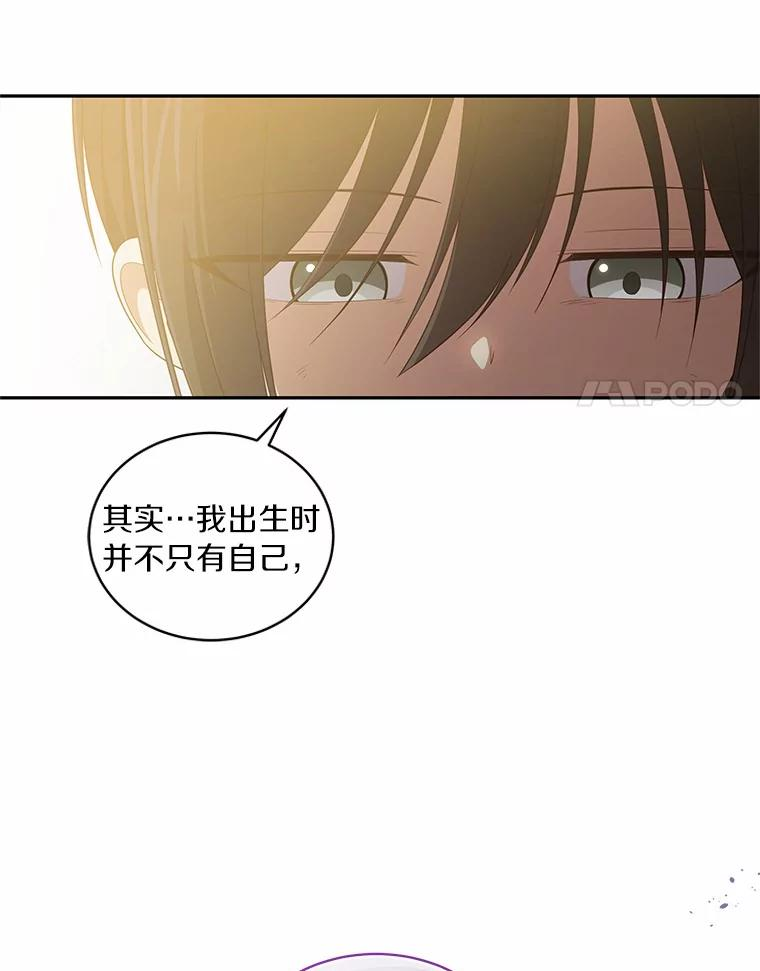 50.逃脱 第52页