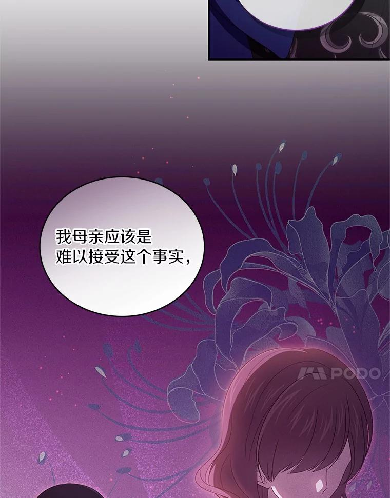 50.逃脱 第55页