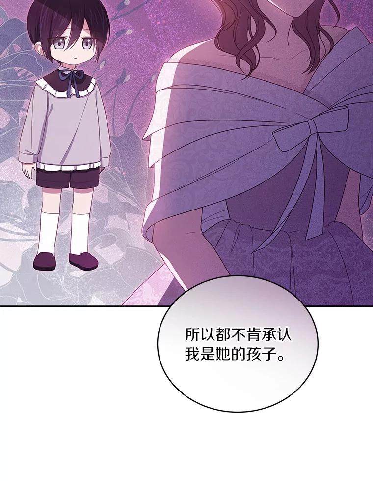 50.逃脱 第56页