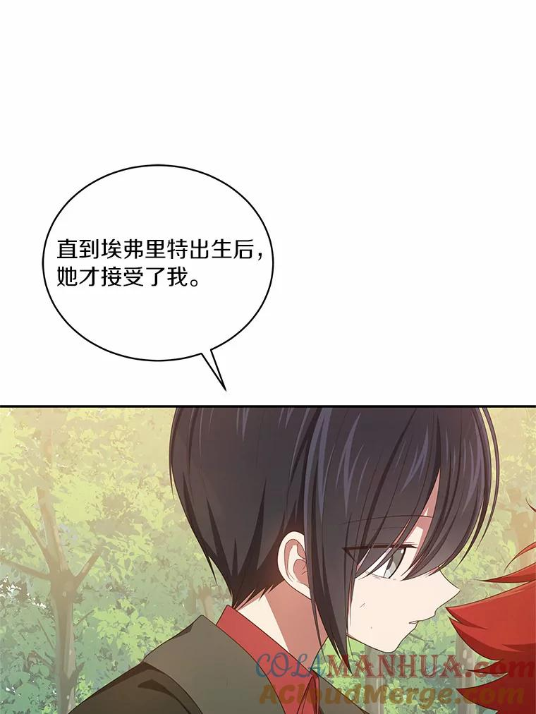 50.逃脱 第57页