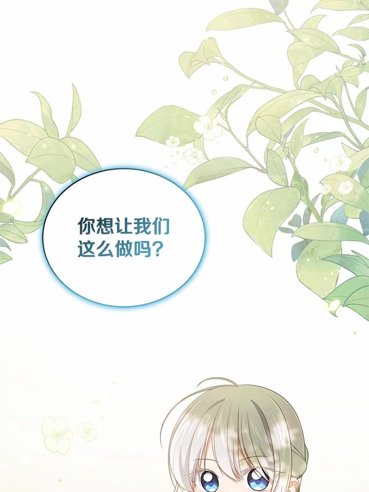 50.逃脱 第63页