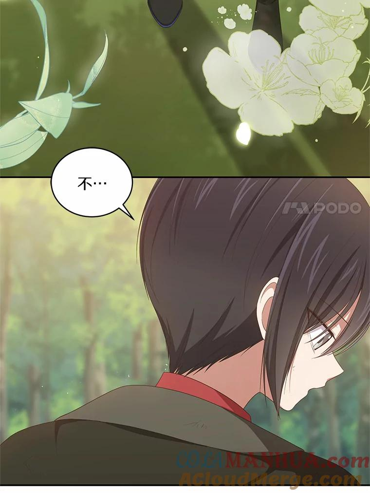50.逃脱 第65页