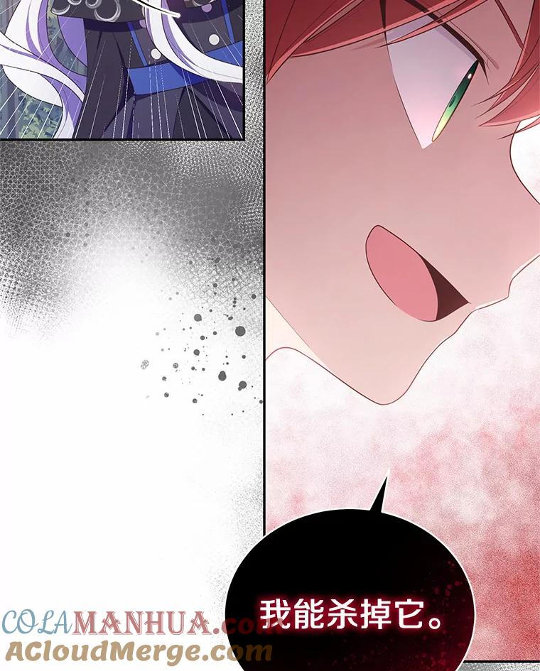 50.逃脱 第73页