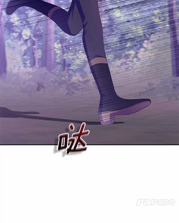 50.逃脱 第78页