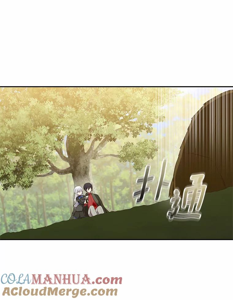 50.逃脱 第89页