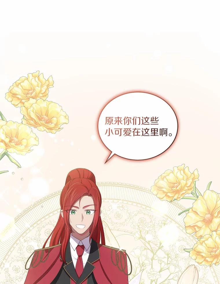 50.逃脱 第91页