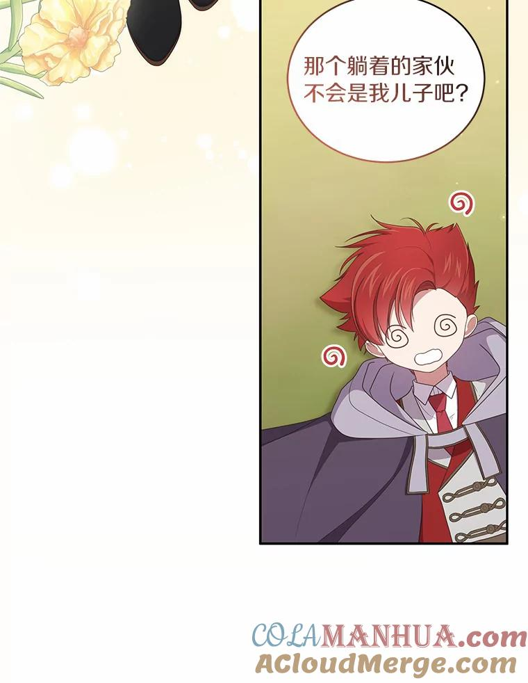 50.逃脱 第93页