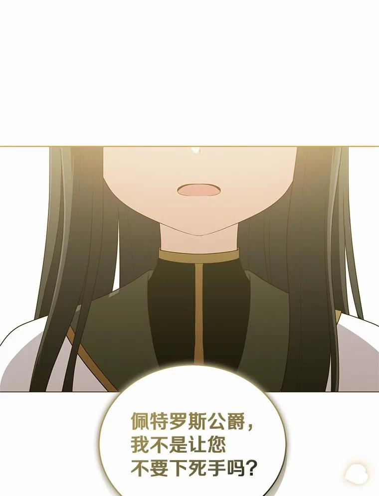 50.逃脱 第94页