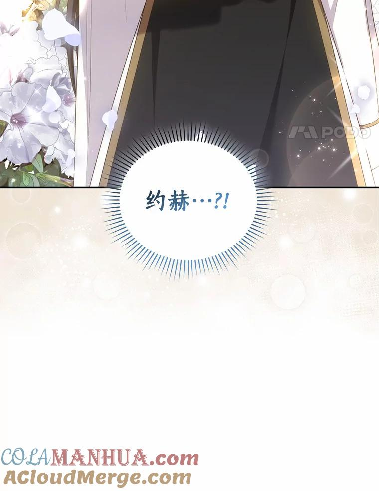 51.似曾相识 第4页