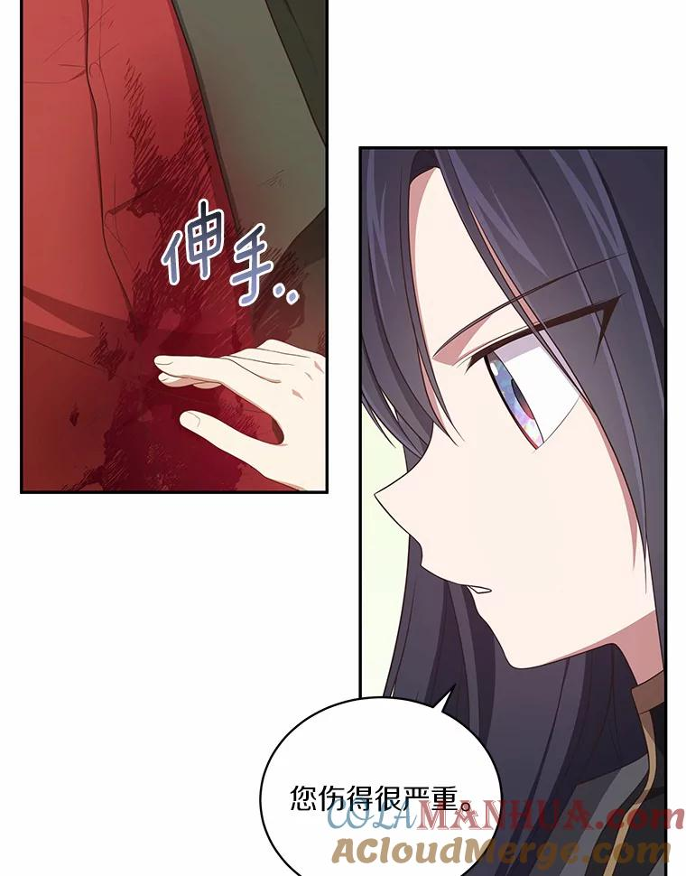 51.似曾相识 第10页