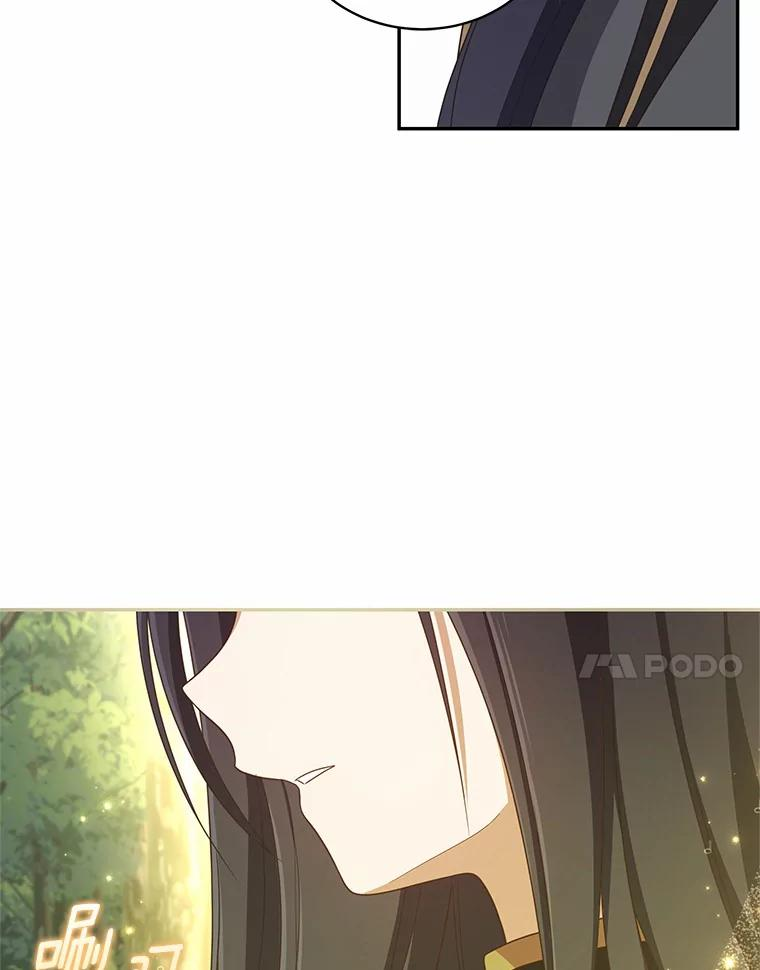 51.似曾相识 第11页