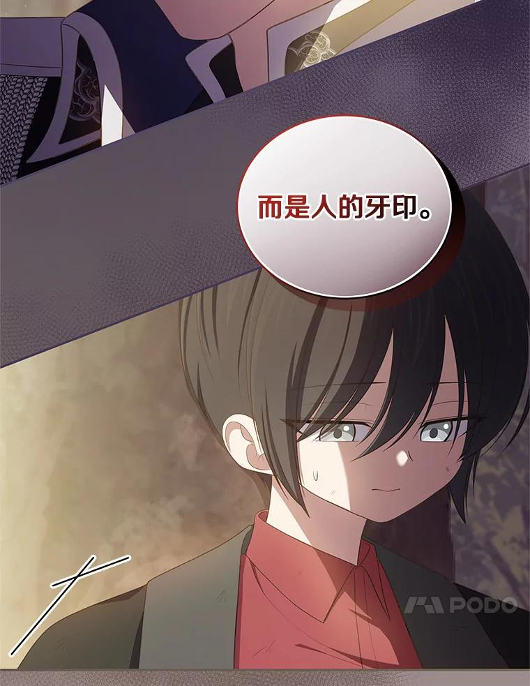 51.似曾相识 第27页