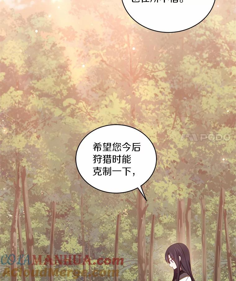 51.似曾相识 第55页