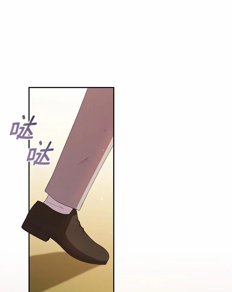 51.似曾相识 第66页