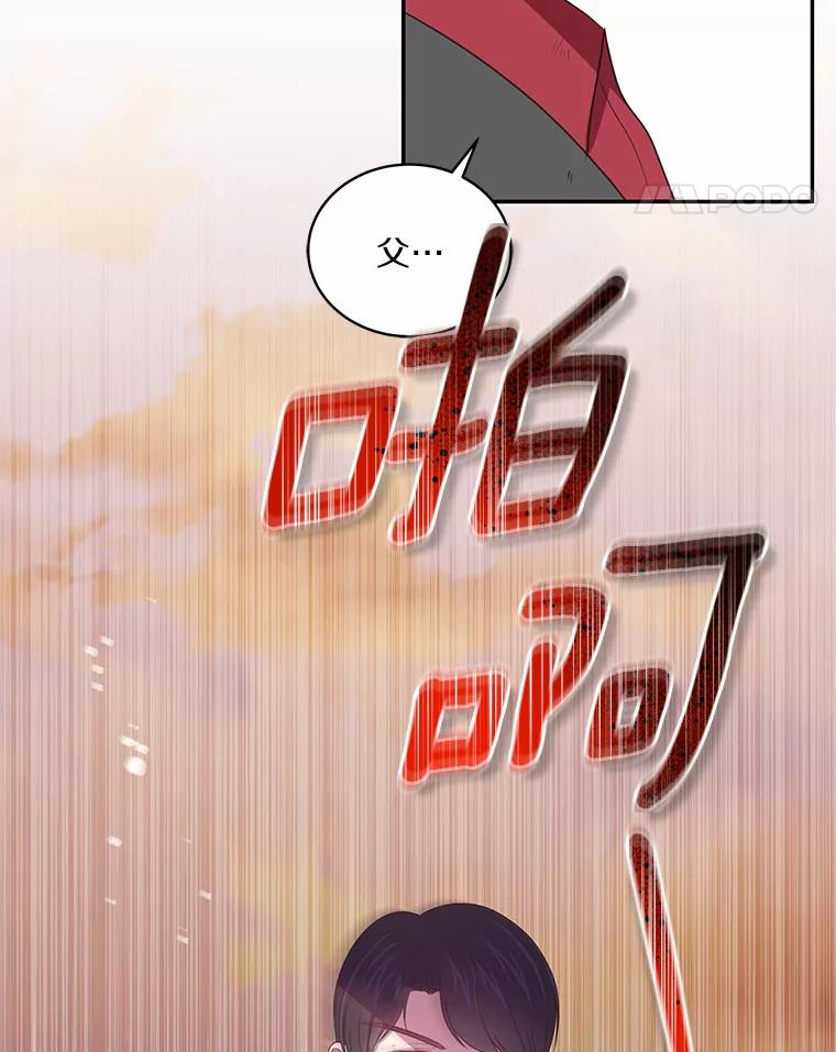 51.似曾相识 第69页