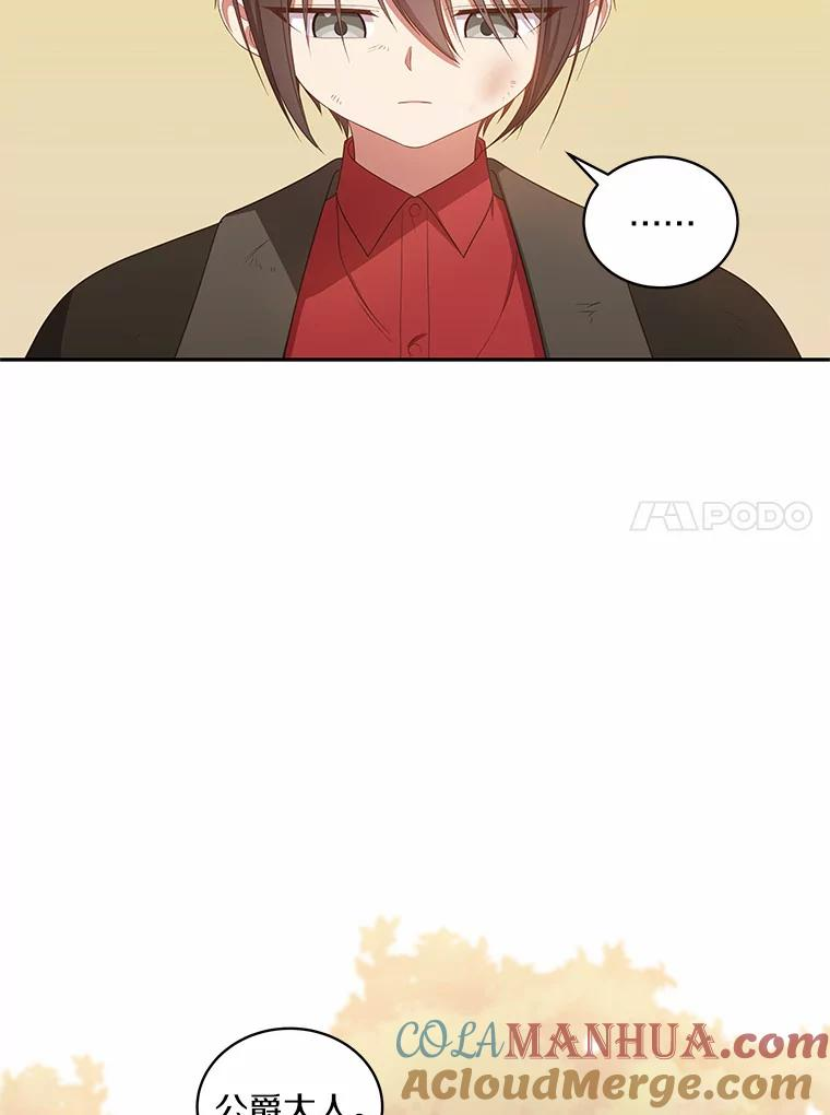 51.似曾相识 第82页