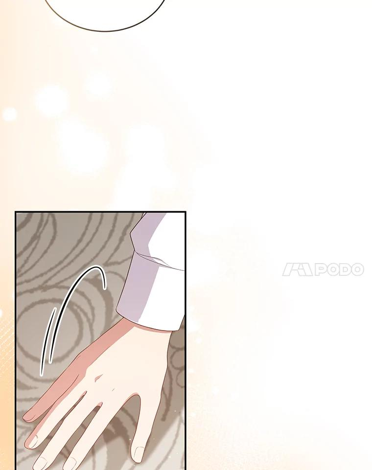 52.消失的洛兰佐 第11页