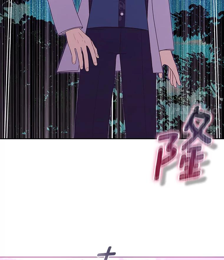 52.消失的洛兰佐 第66页
