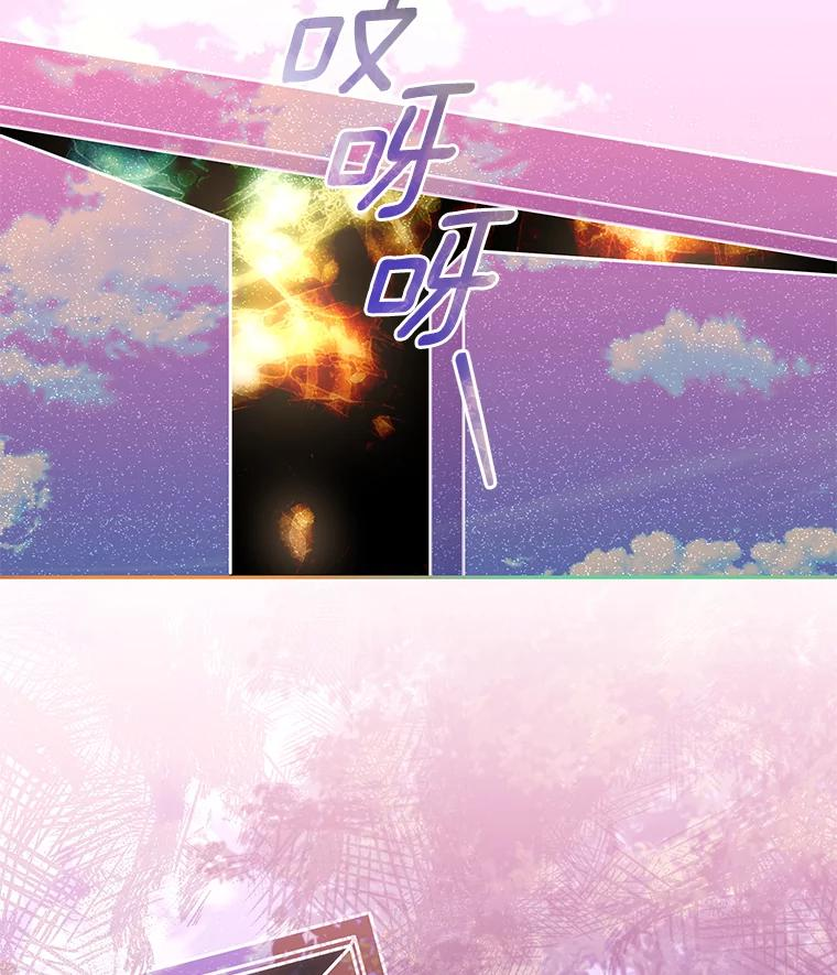 52.消失的洛兰佐 第67页