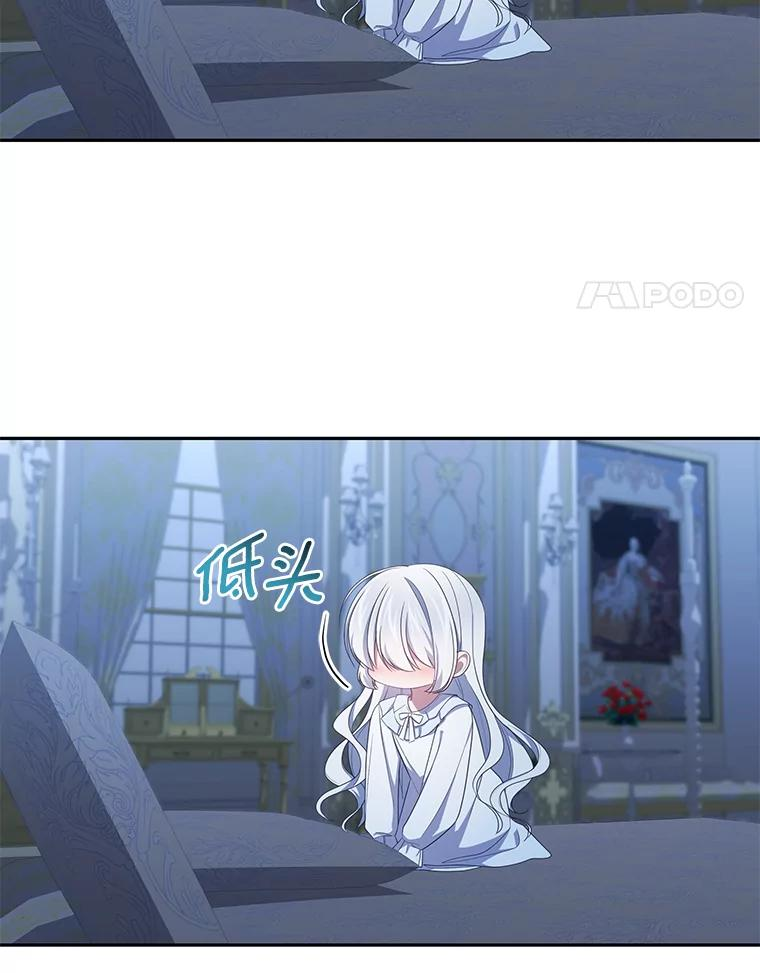 52.消失的洛兰佐 第99页