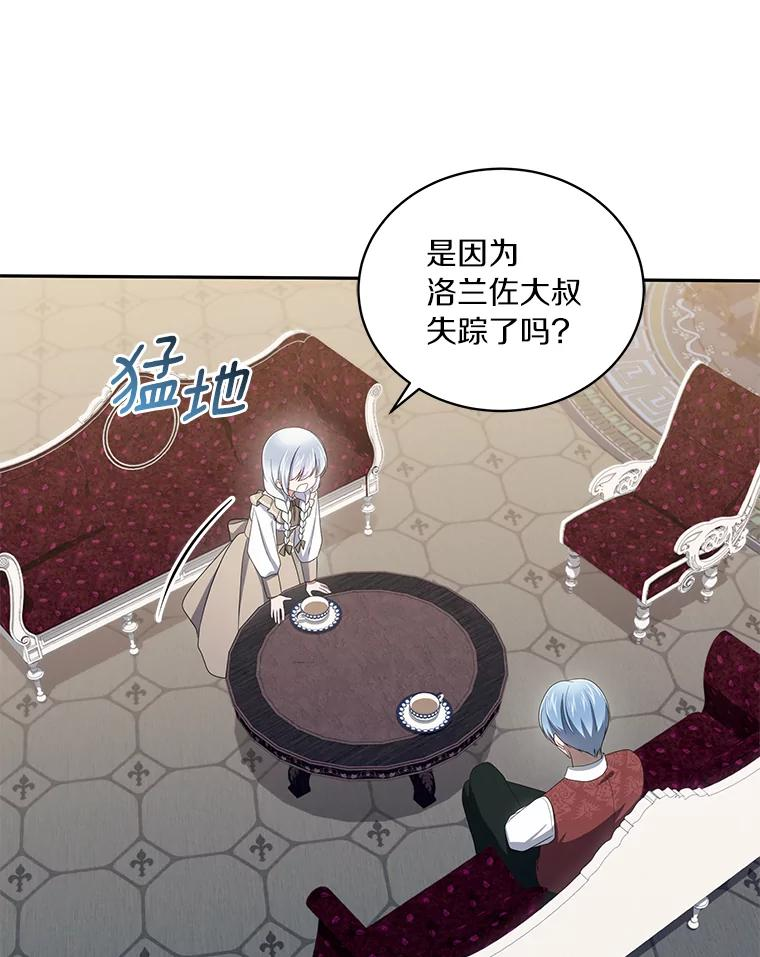 53.分别 第14页