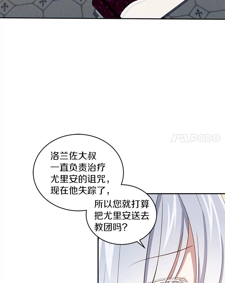 53.分别 第15页