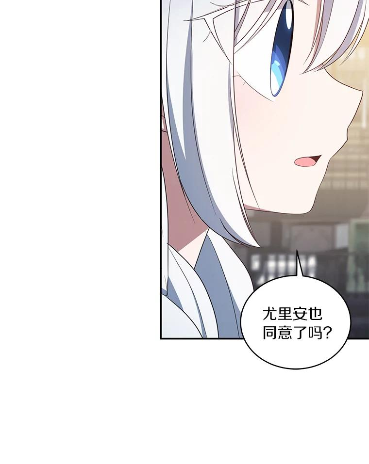 53.分别 第16页