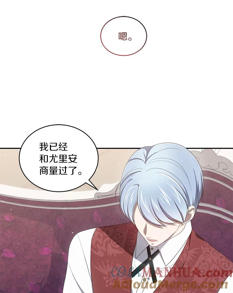 53.分别 第17页