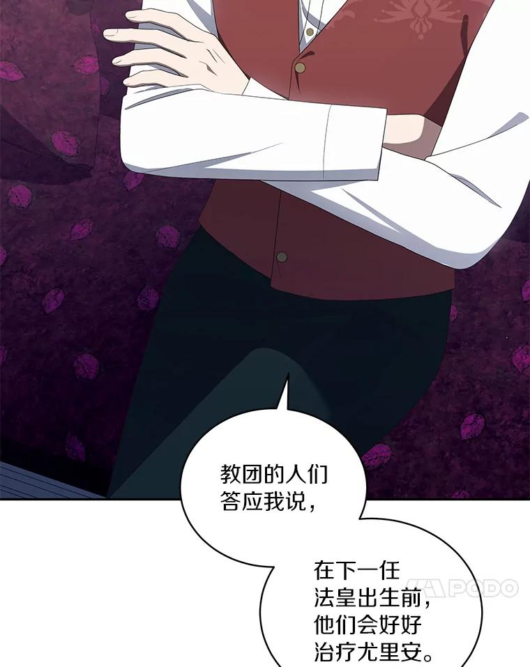 53.分别 第18页