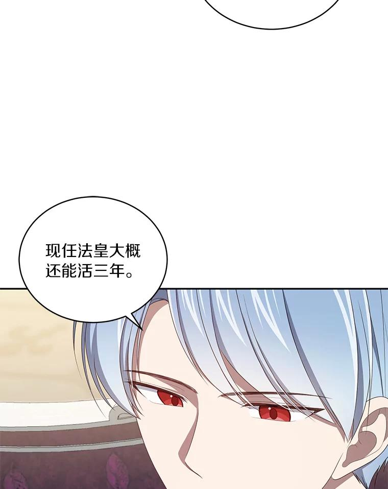 53.分别 第19页