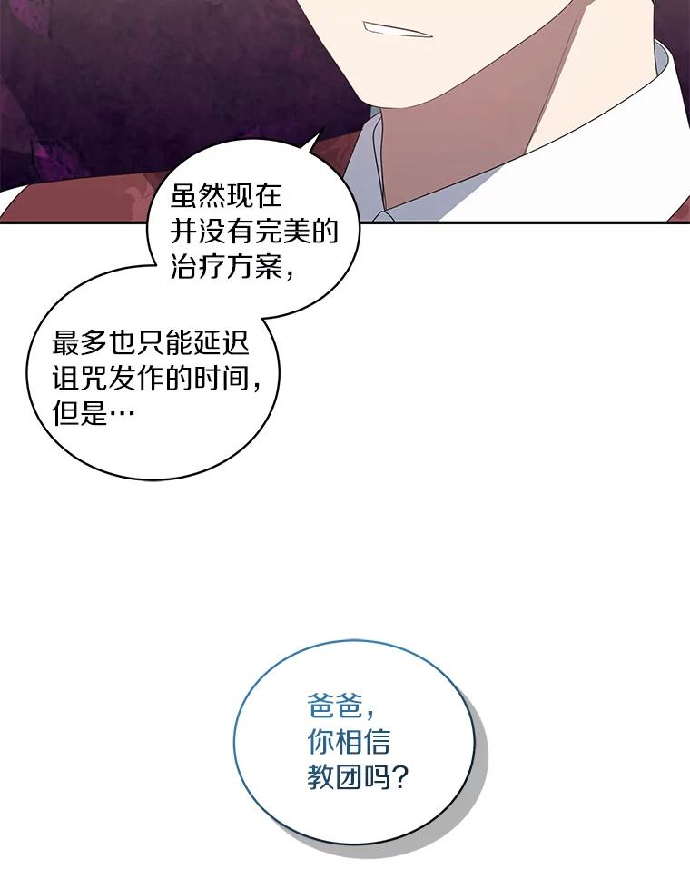 53.分别 第20页