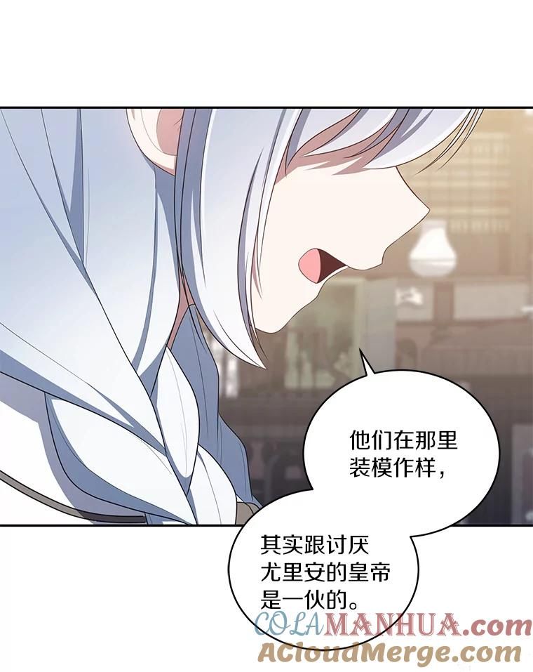 53.分别 第21页
