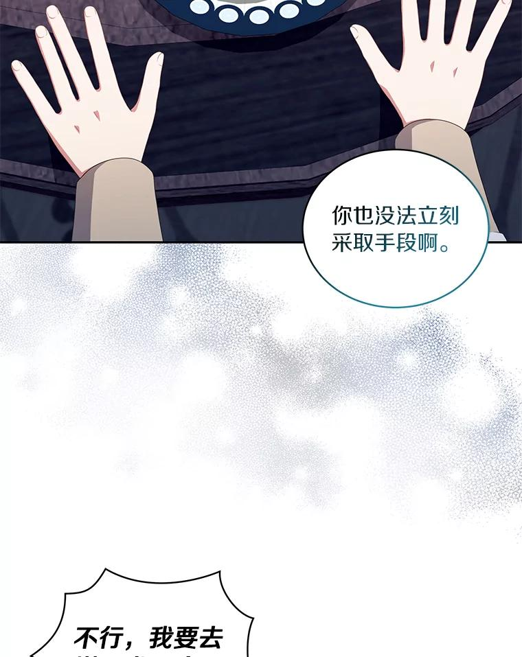 53.分别 第23页