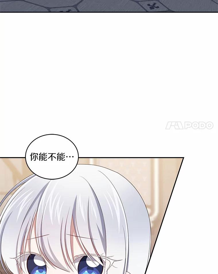 53.分别 第32页