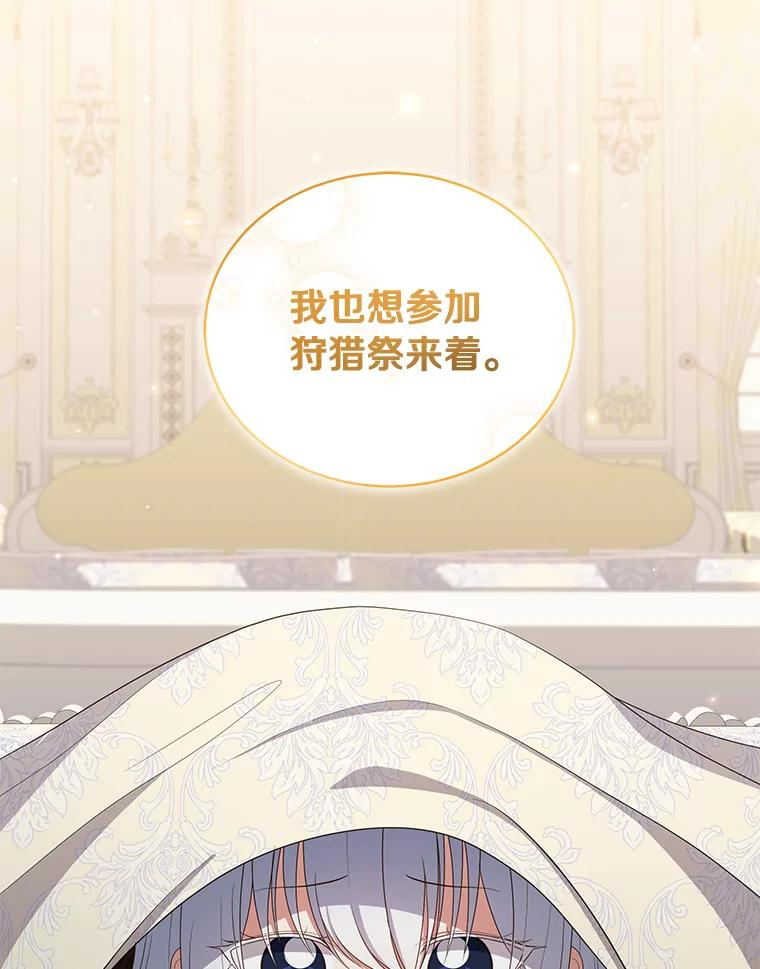 53.分别 第43页