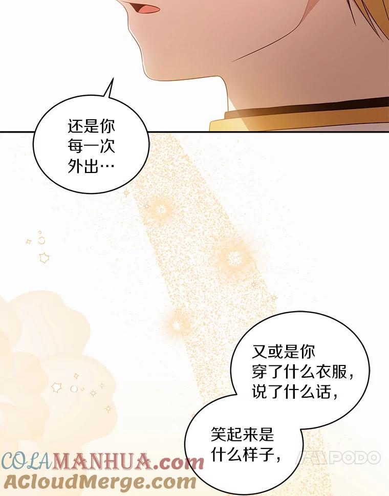 53.分别 第45页