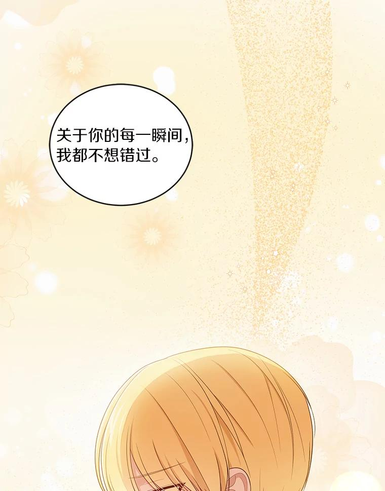 53.分别 第46页