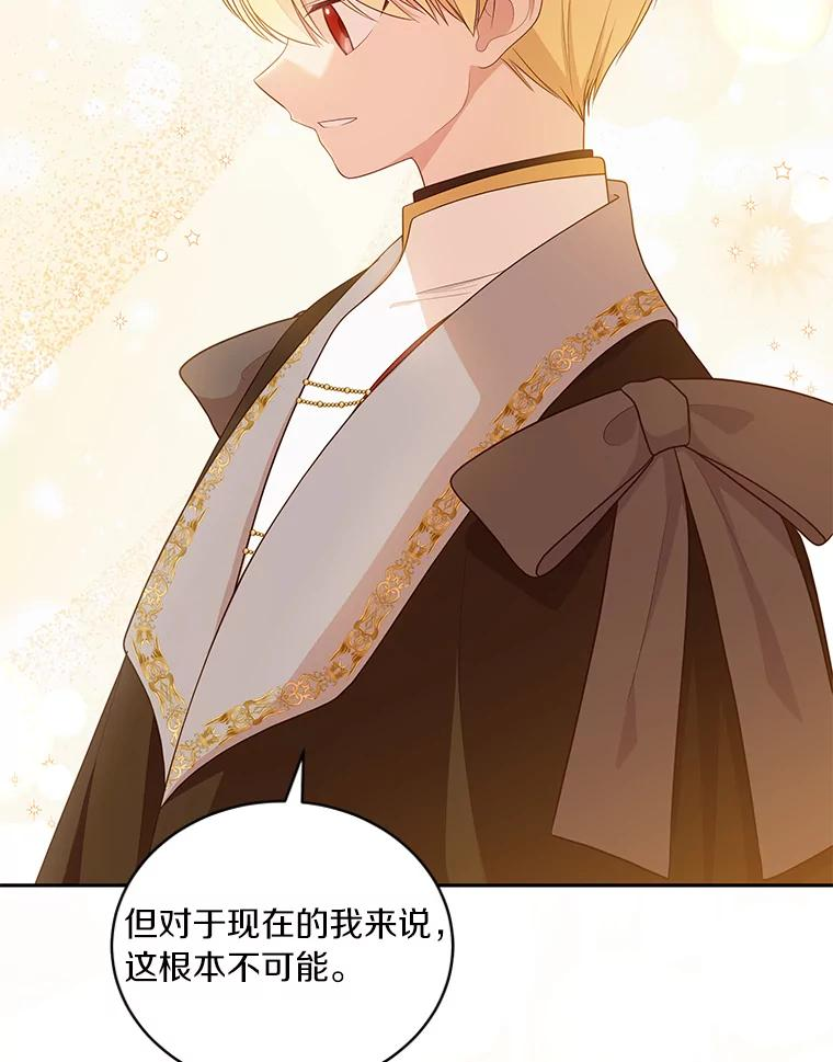 53.分别 第47页