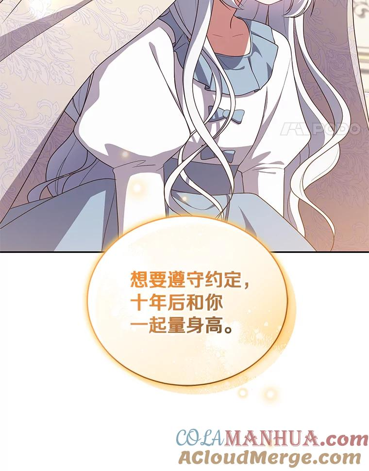 53.分别 第49页