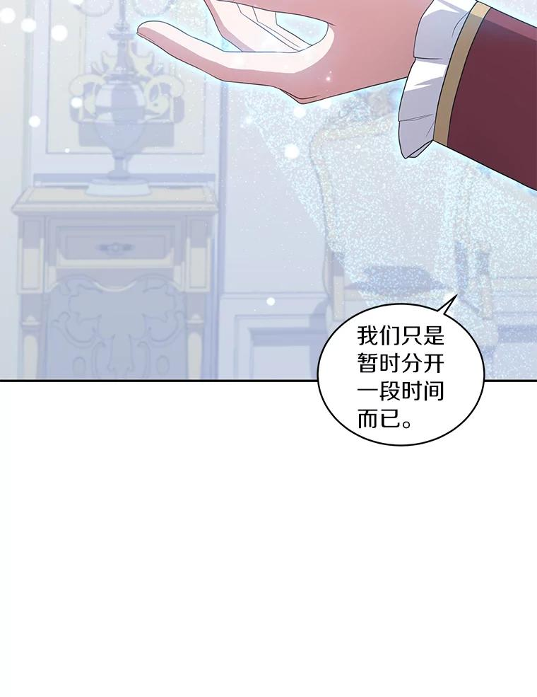 53.分别 第54页