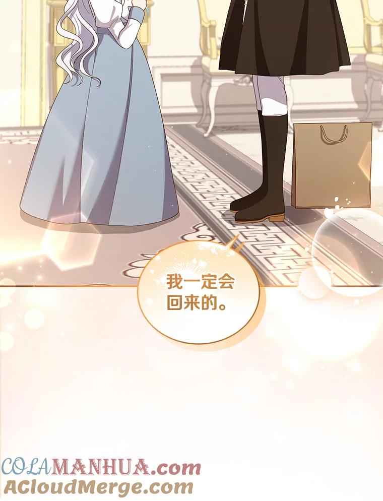 53.分别 第61页